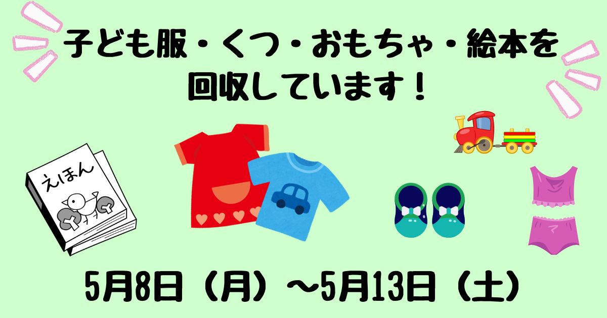 つながるFB投稿1200×630-2