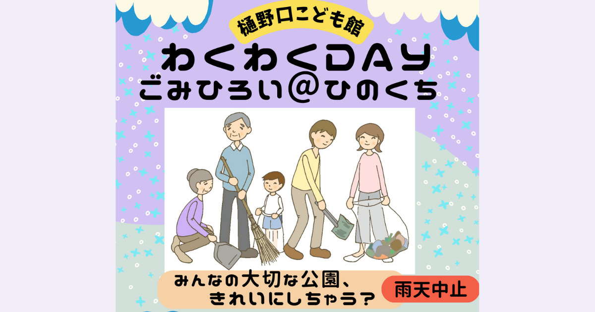 つながるFB投稿1200×630のコピー (3)